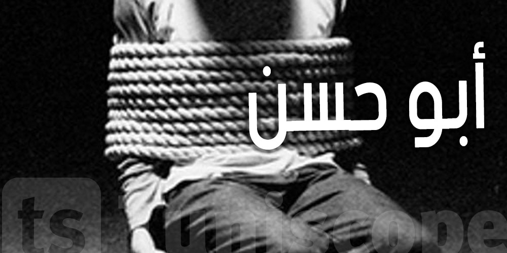 من هو''أبو الحسن'' الذي تدخلت 3 دول عربية لانقاذه من عصابة ؟